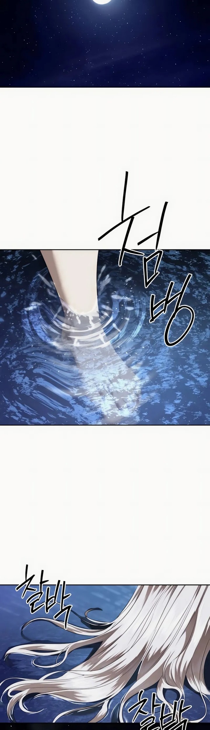 Special Civil Servant Chapter 49 - halaman 89