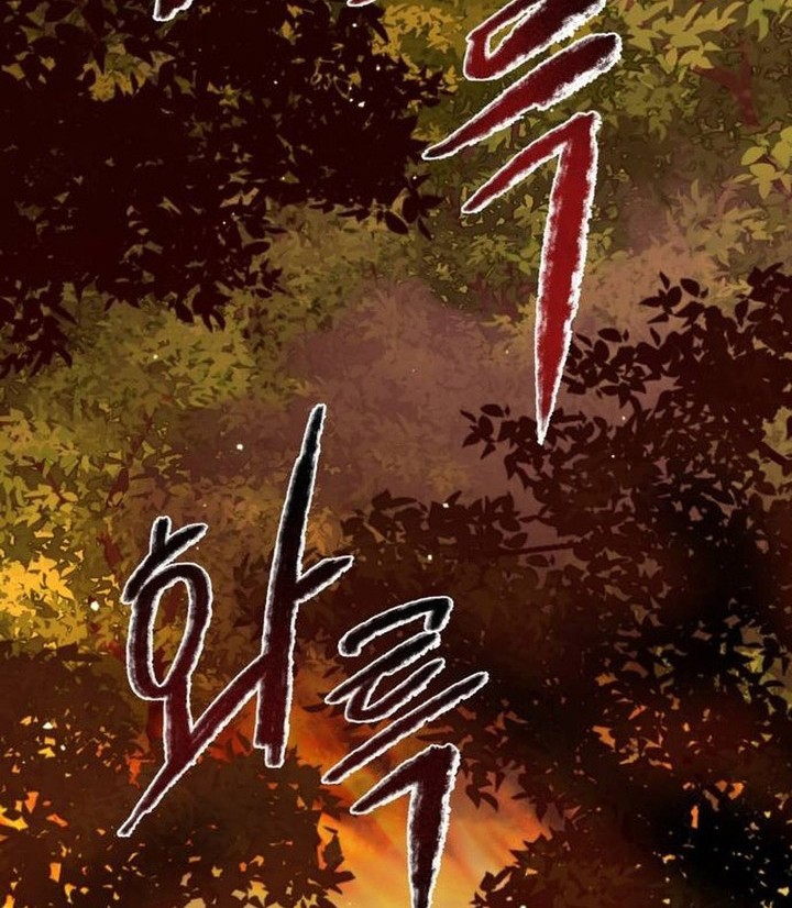 Special Civil Servant Chapter 5 - halaman 23