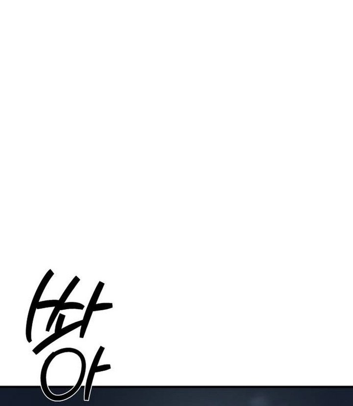 Special Civil Servant Chapter 5 - halaman 25
