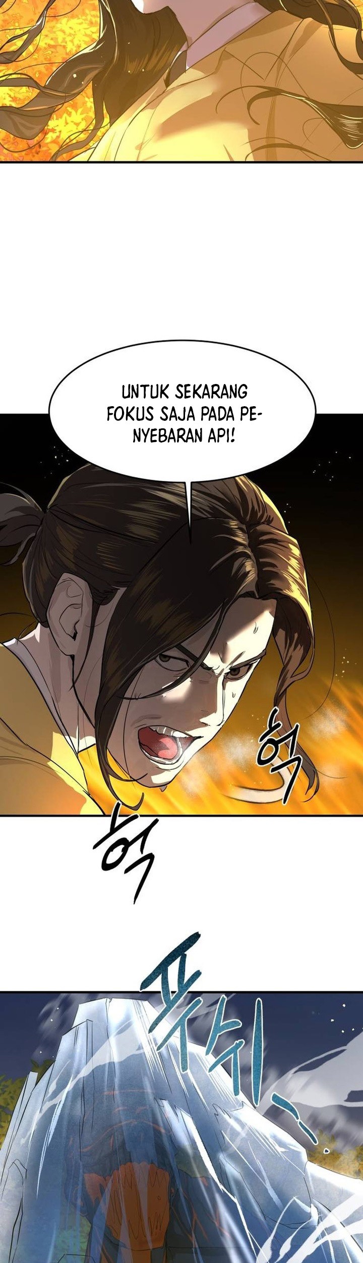 Special Civil Servant Chapter 5 - halaman 32