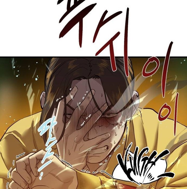 Special Civil Servant Chapter 5 - halaman 45