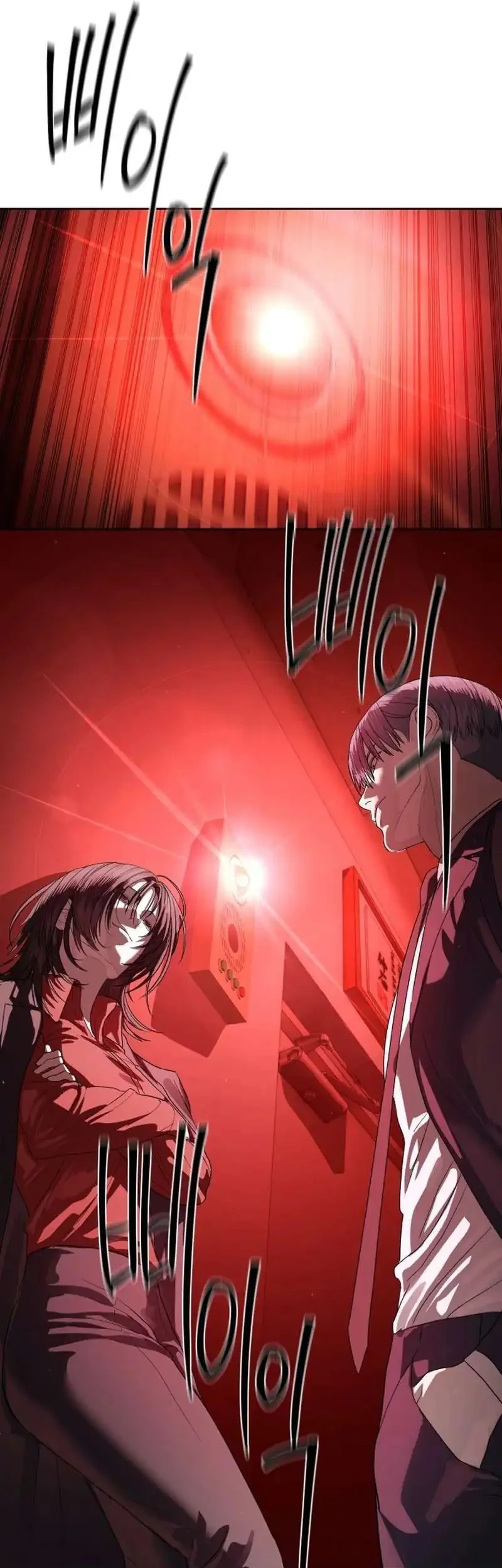 Special Civil Servant Chapter 50 - halaman 39