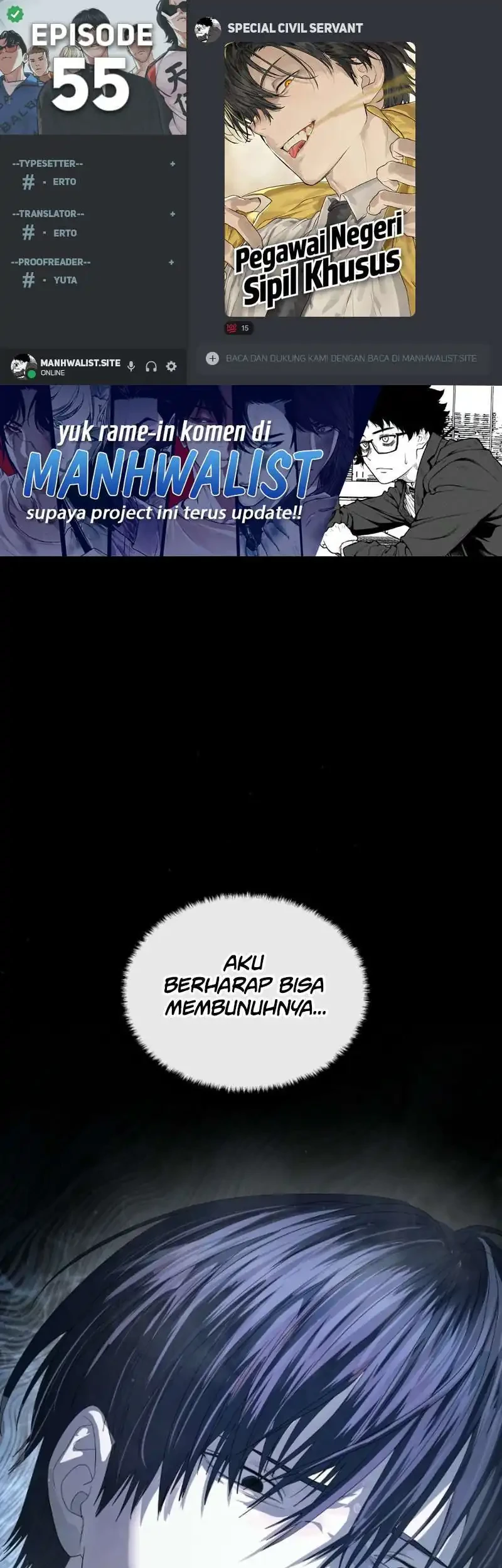 Special Civil Servant Chapter 55 - halaman 1