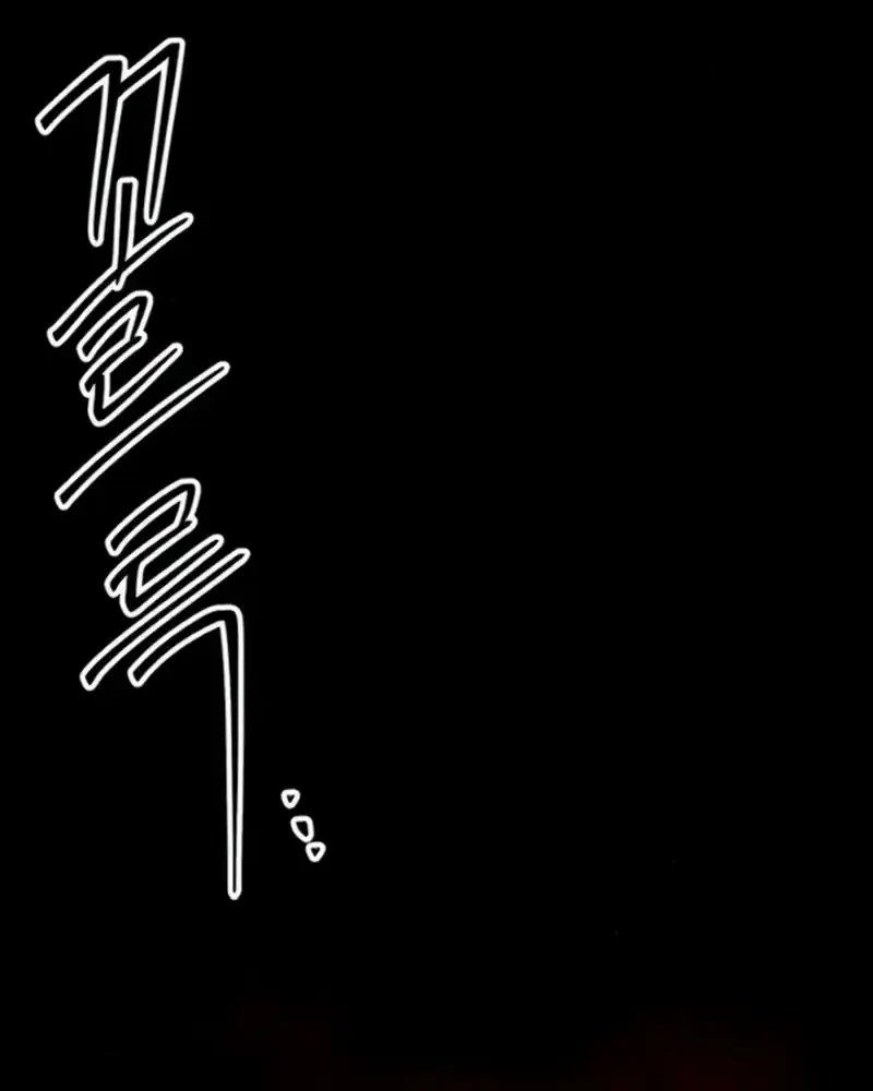 Special Civil Servant Chapter 56 - halaman 51