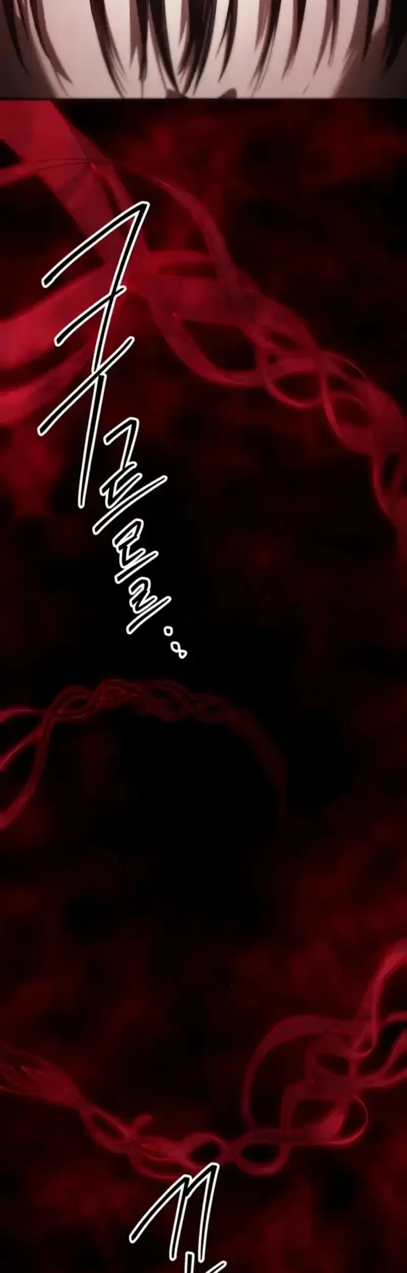 Special Civil Servant Chapter 56 - halaman 53