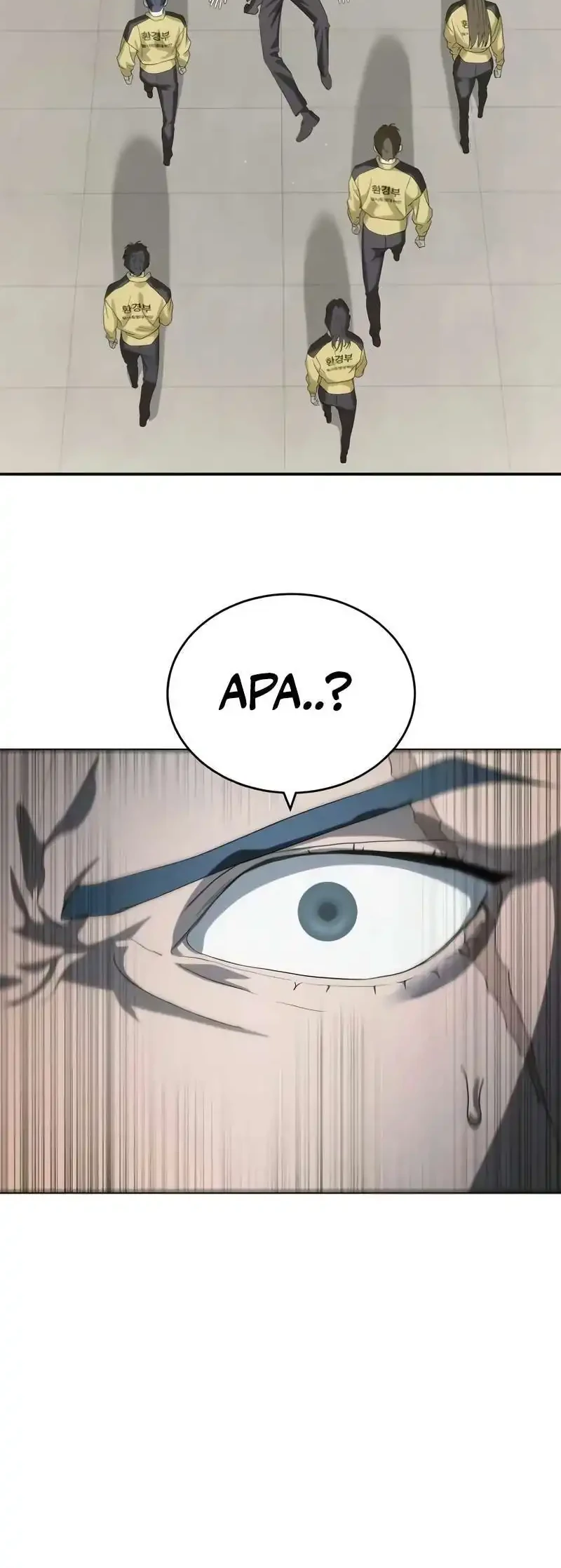 Special Civil Servant Chapter 57 - halaman 58