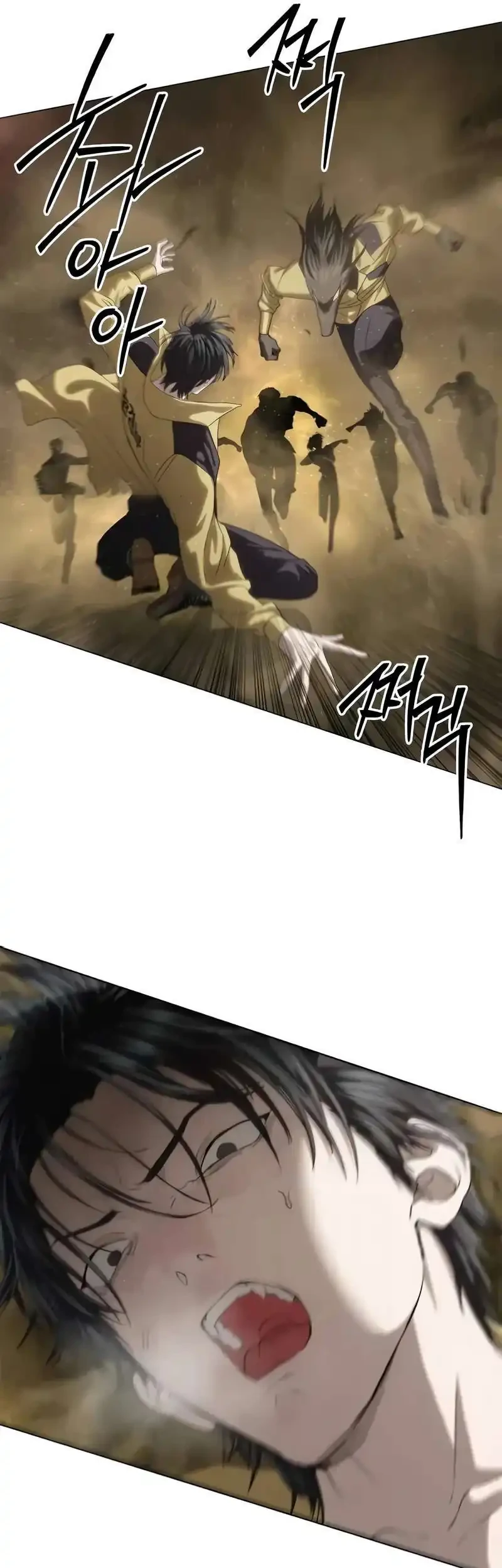 Special Civil Servant Chapter 58 - halaman 73