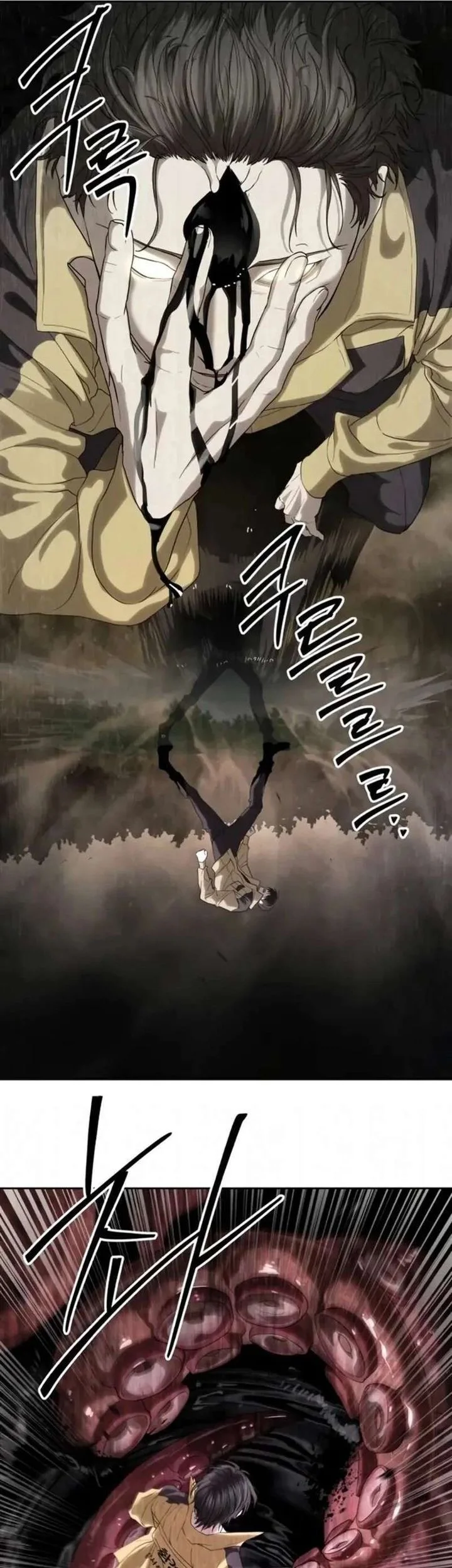 Special Civil Servant Chapter 59 - halaman 13