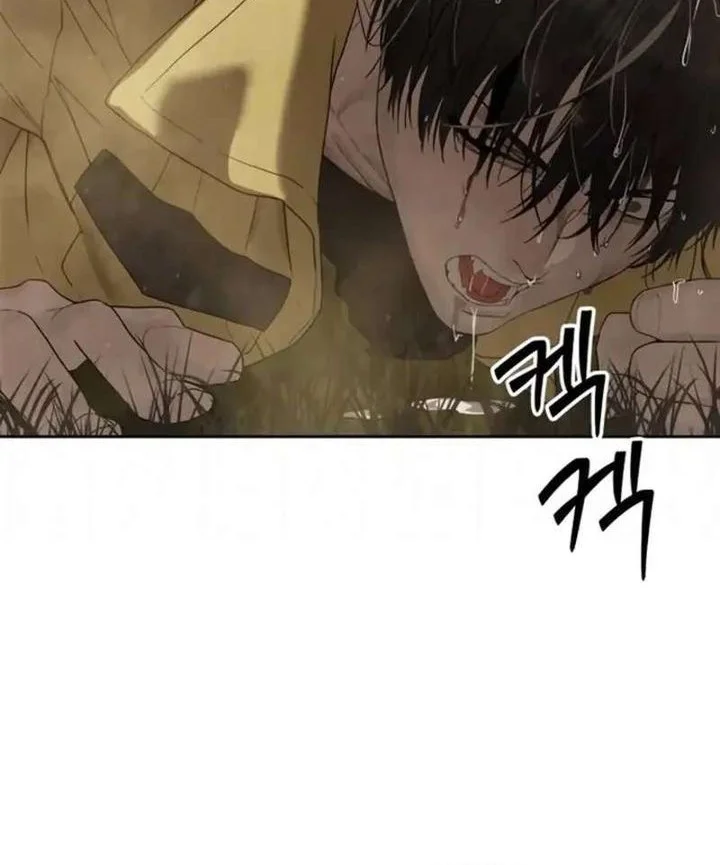 Special Civil Servant Chapter 59 - halaman 22