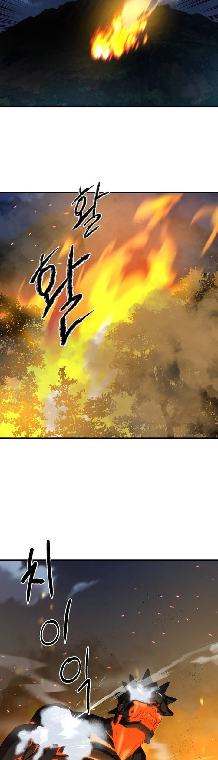 Special Civil Servant Chapter 6 - halaman 10
