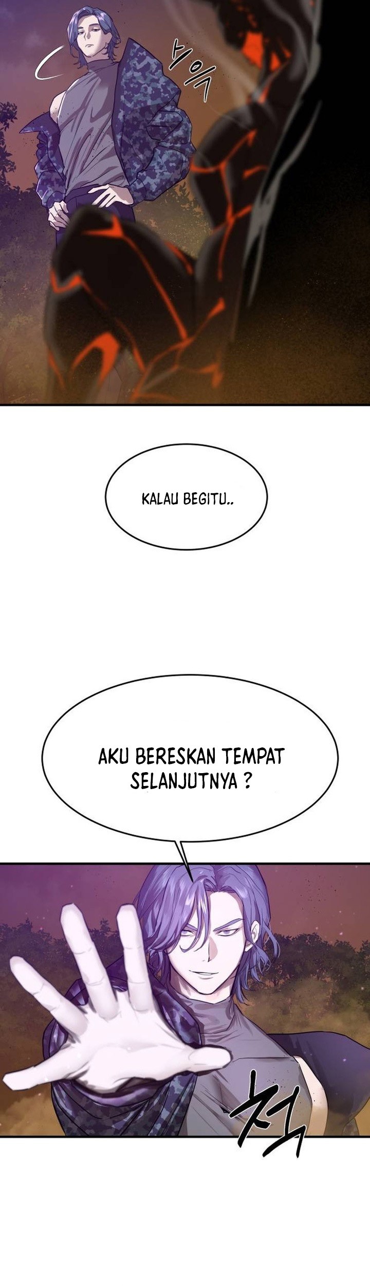 Special Civil Servant Chapter 6 - halaman 26