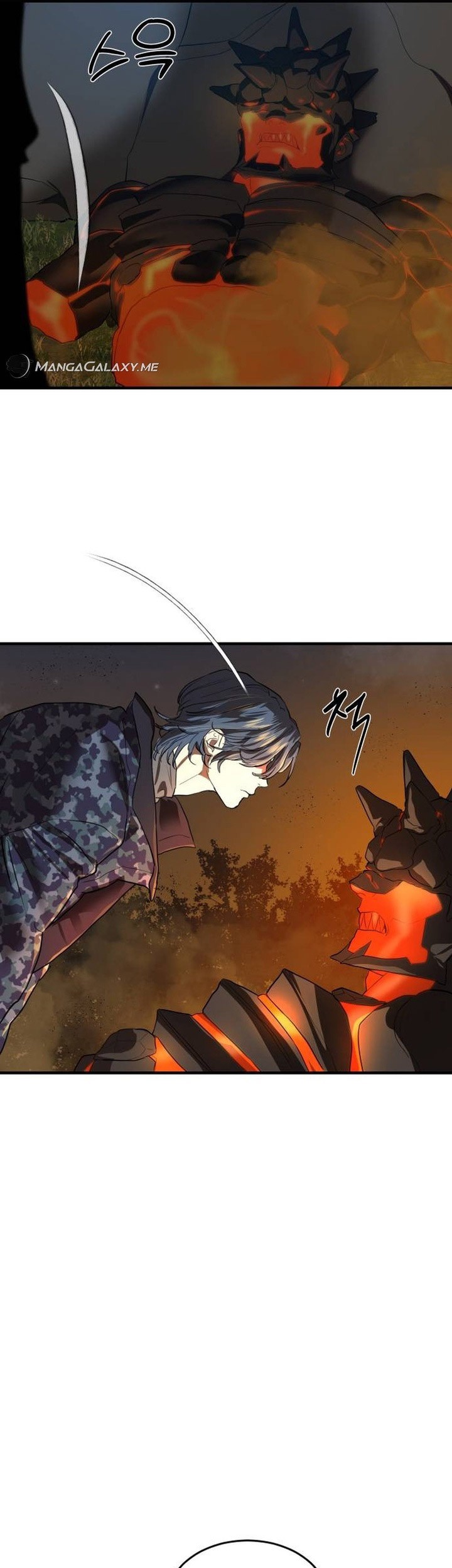 Special Civil Servant Chapter 6 - halaman 50