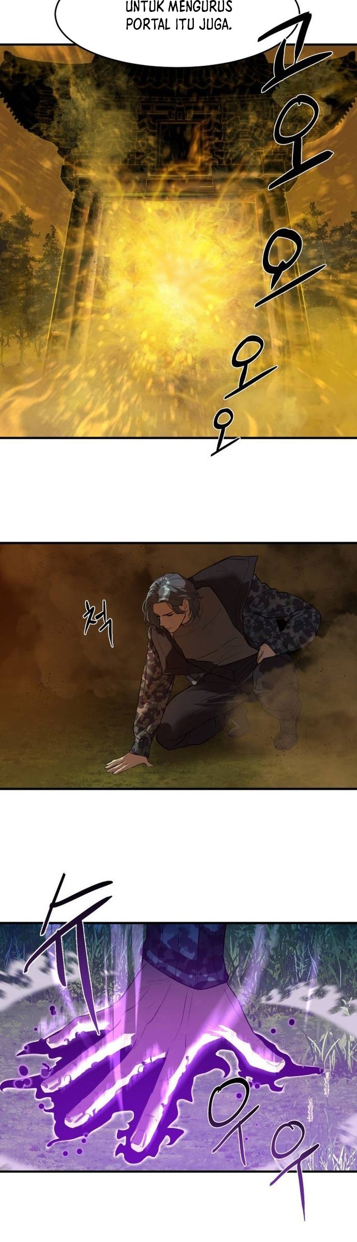 Special Civil Servant Chapter 6 - halaman 58