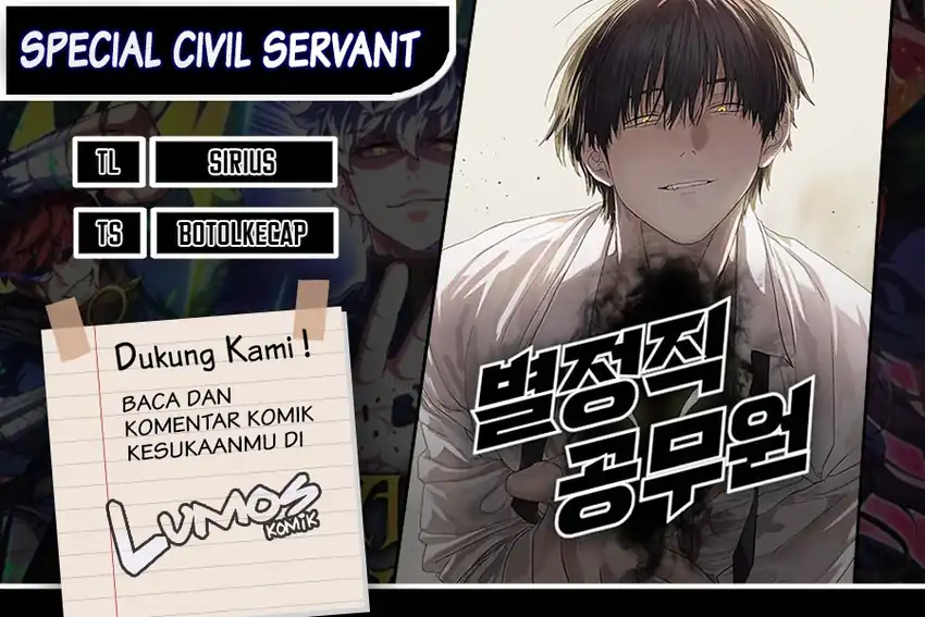 Special Civil Servant Chapter 64 - halaman 1