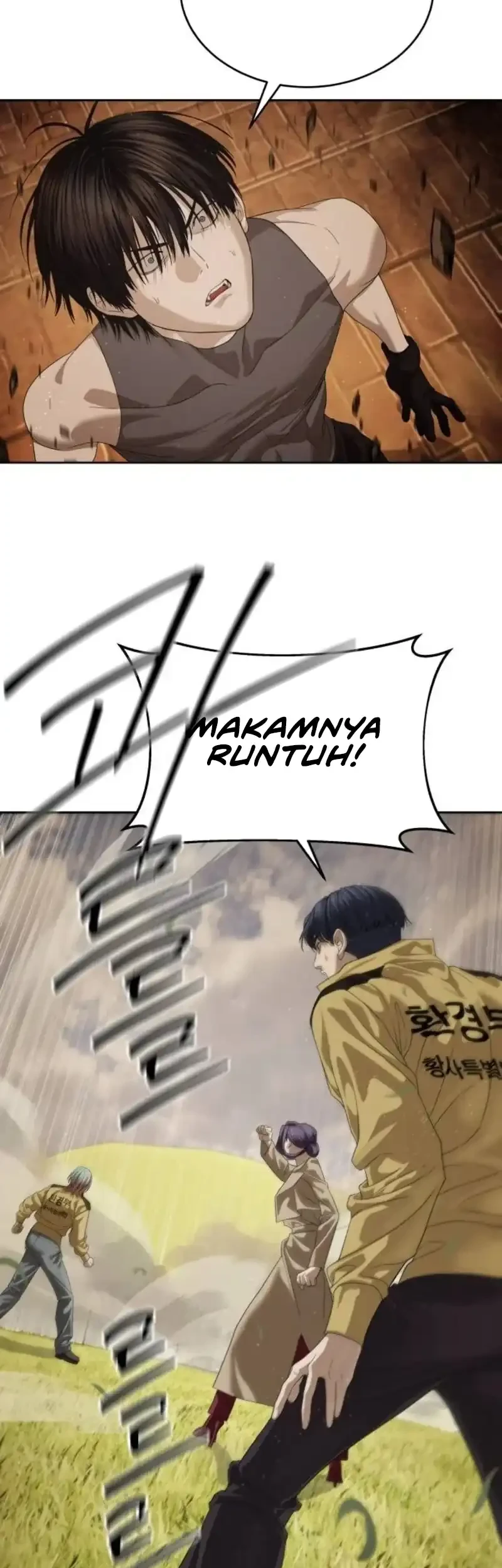 Special Civil Servant Chapter 64 - halaman 17