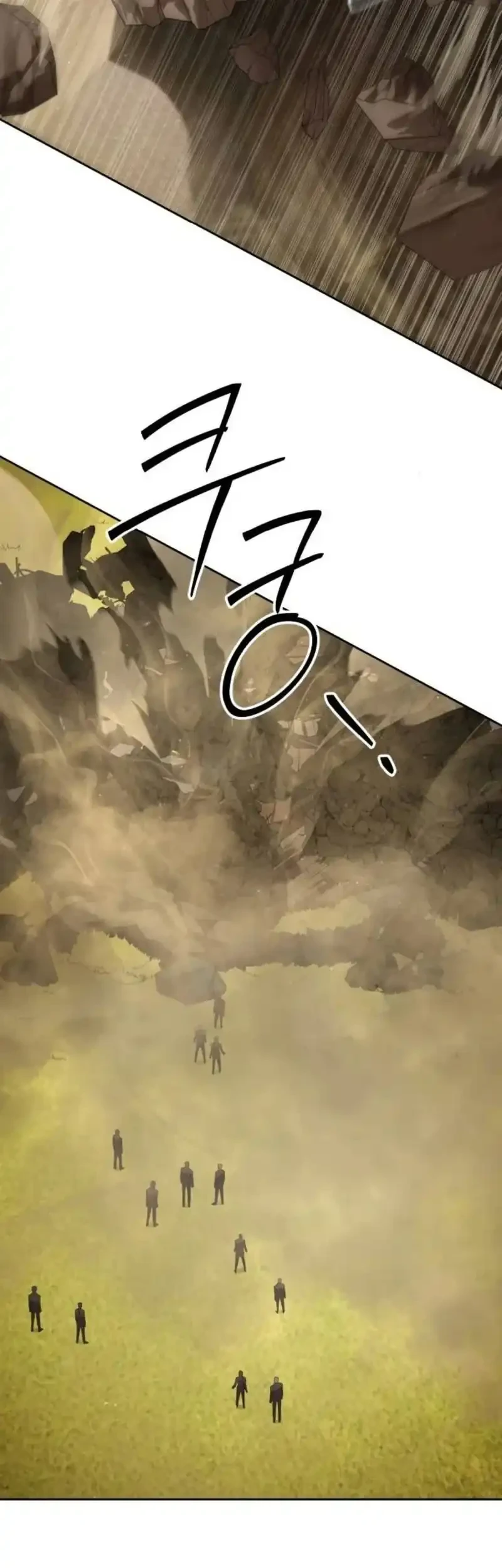 Special Civil Servant Chapter 64 - halaman 19
