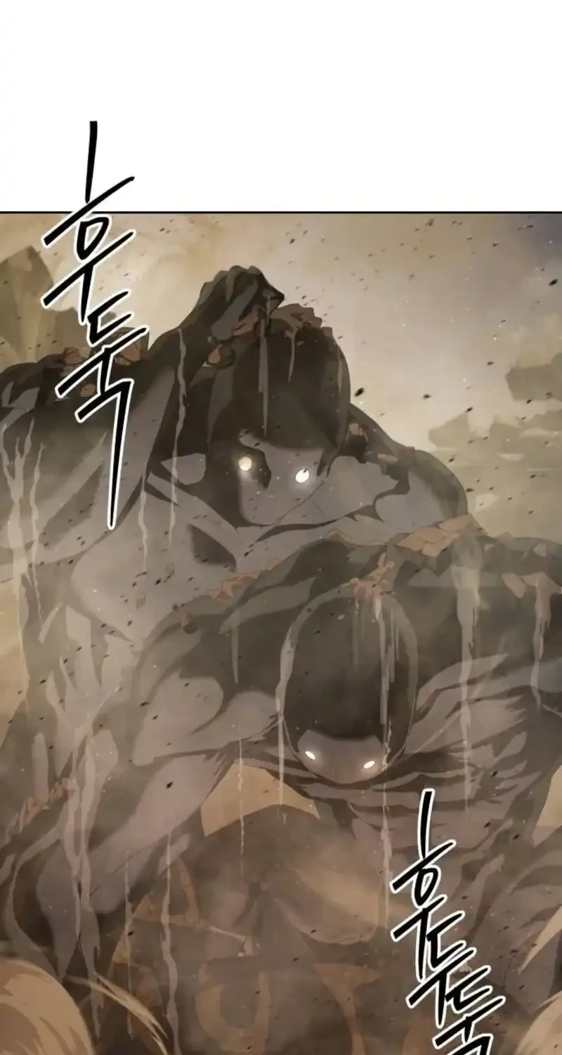Special Civil Servant Chapter 64 - halaman 23