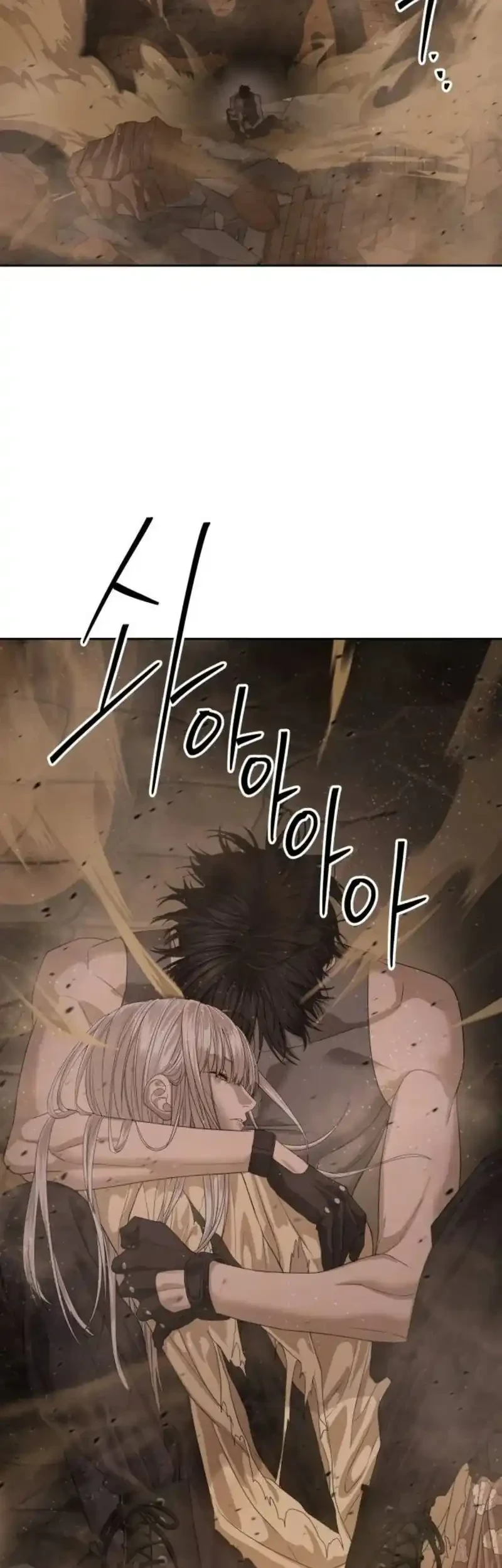 Special Civil Servant Chapter 64 - halaman 24