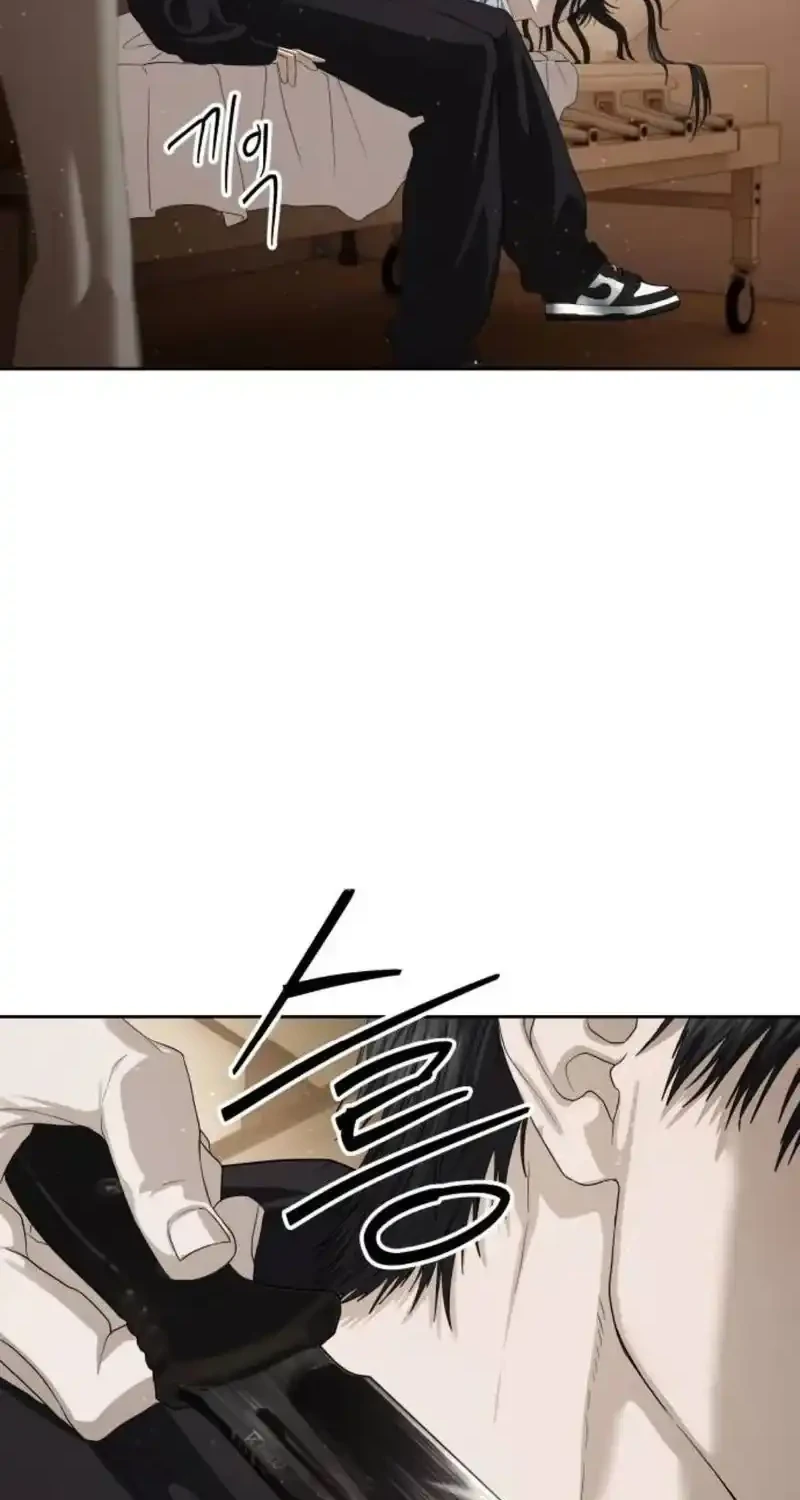 Special Civil Servant Chapter 64 - halaman 45