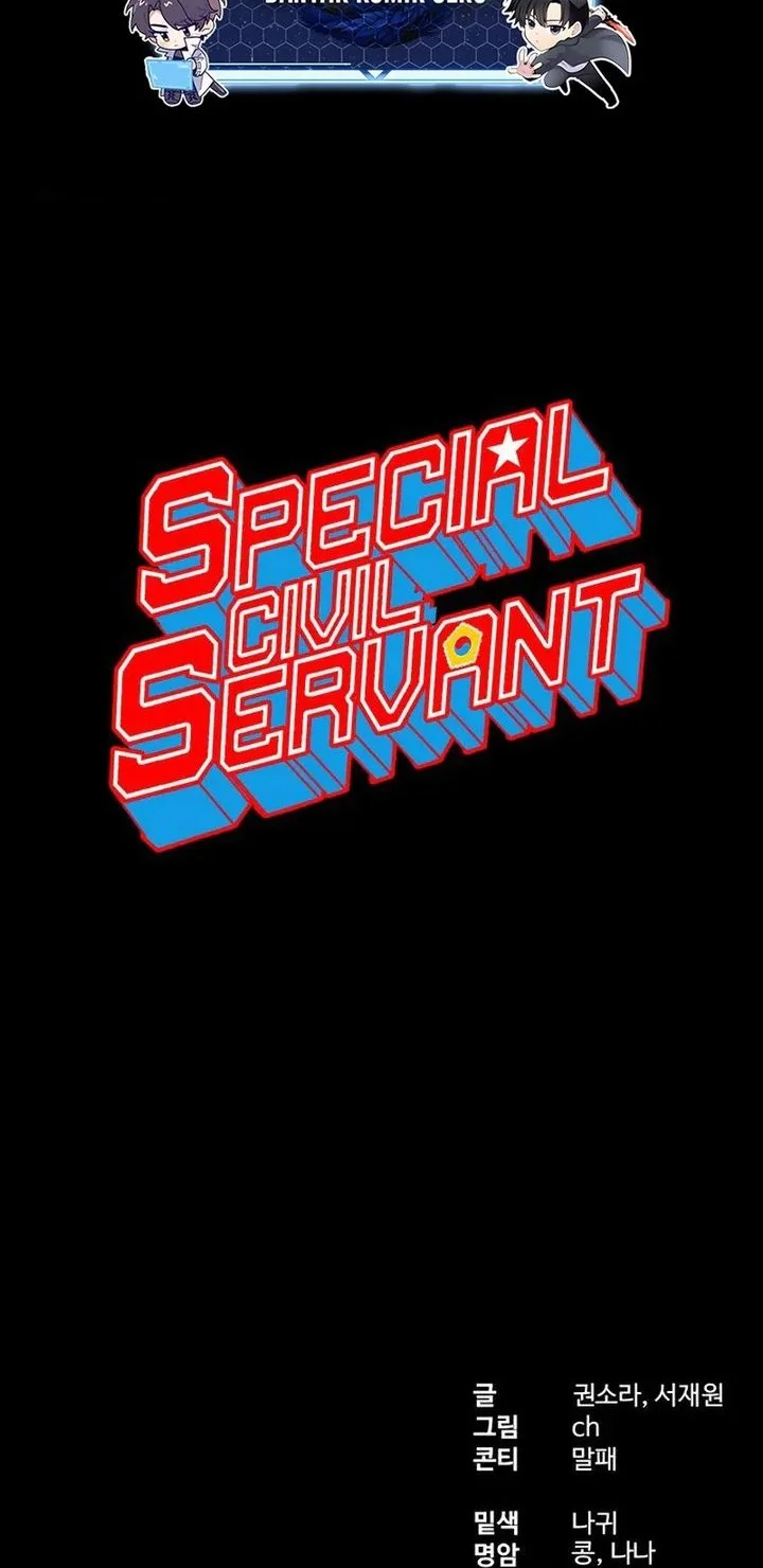 Special Civil Servant Chapter 65 - halaman 93