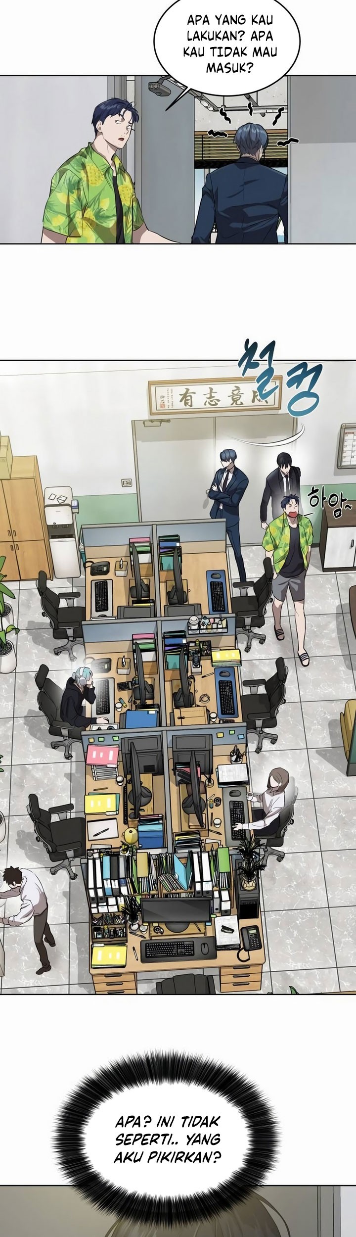 Special Civil Servant Chapter 7 - halaman 11