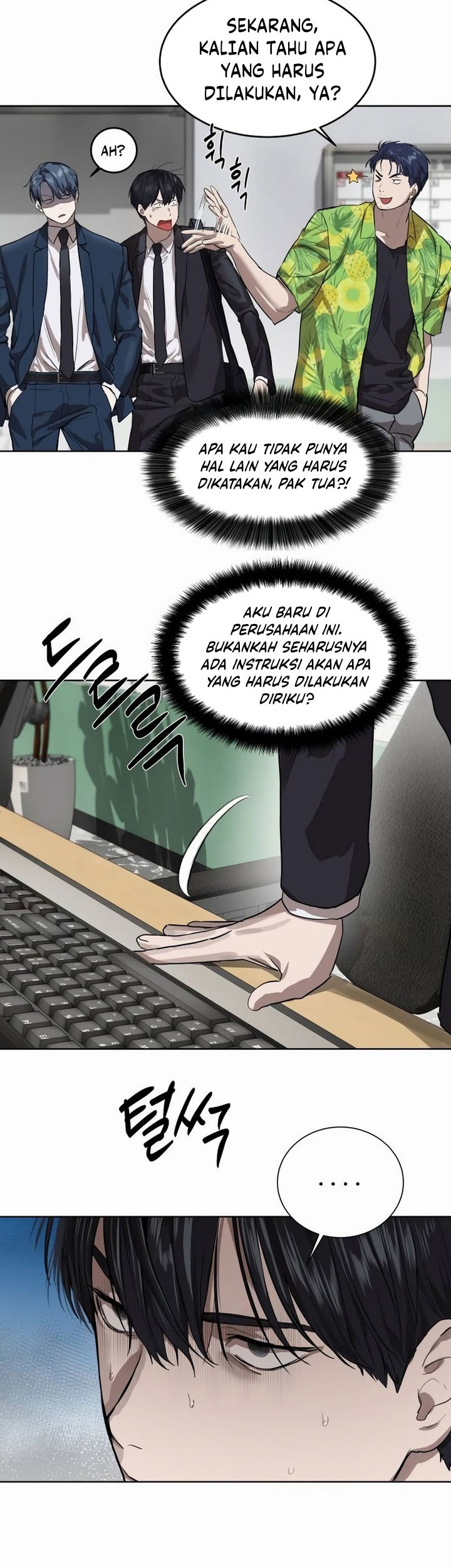 Special Civil Servant Chapter 7 - halaman 14