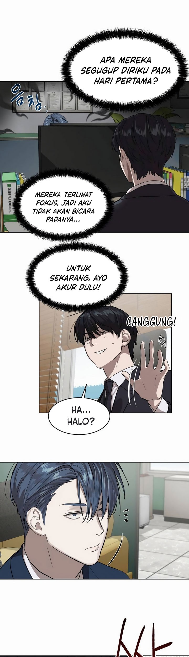 Special Civil Servant Chapter 7 - halaman 15