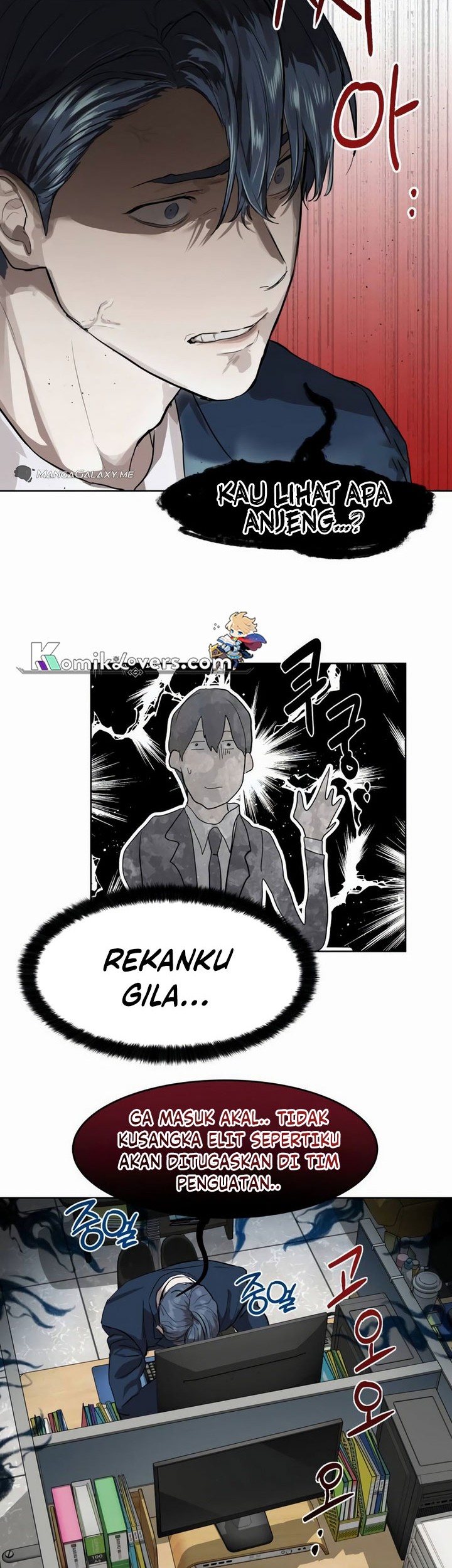 Special Civil Servant Chapter 7 - halaman 16