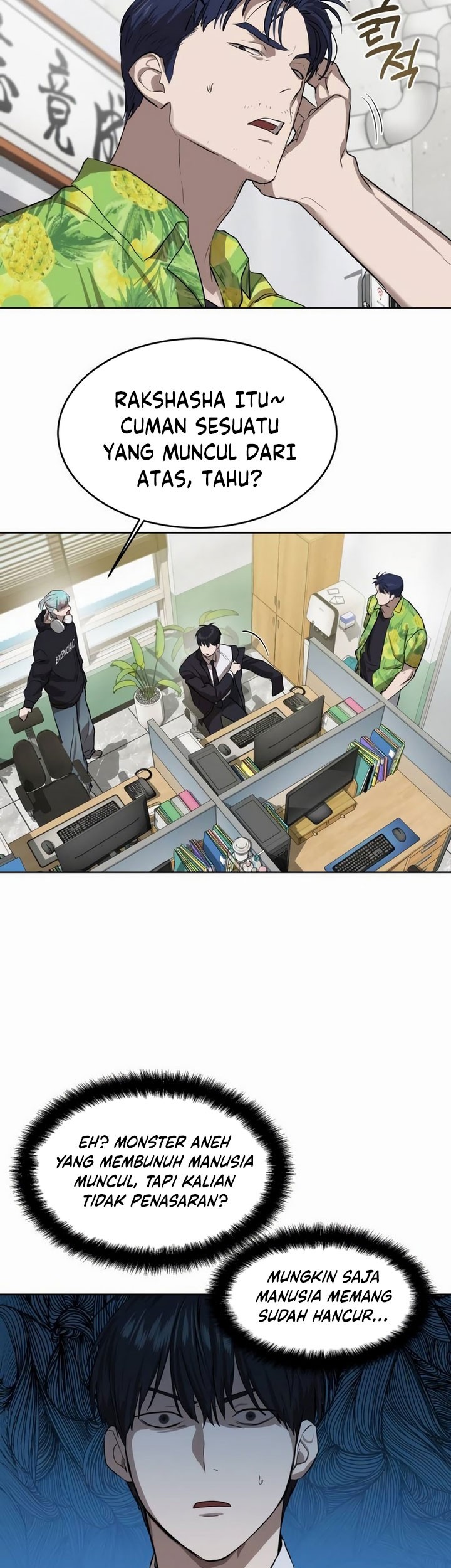 Special Civil Servant Chapter 7 - halaman 35