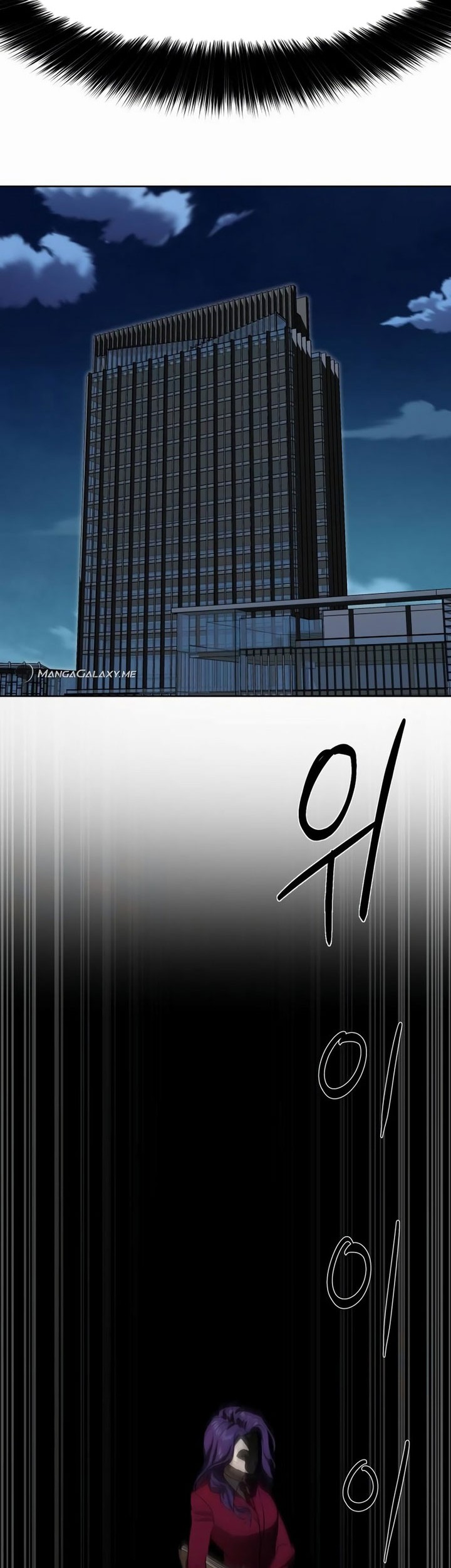 Special Civil Servant Chapter 7 - halaman 38