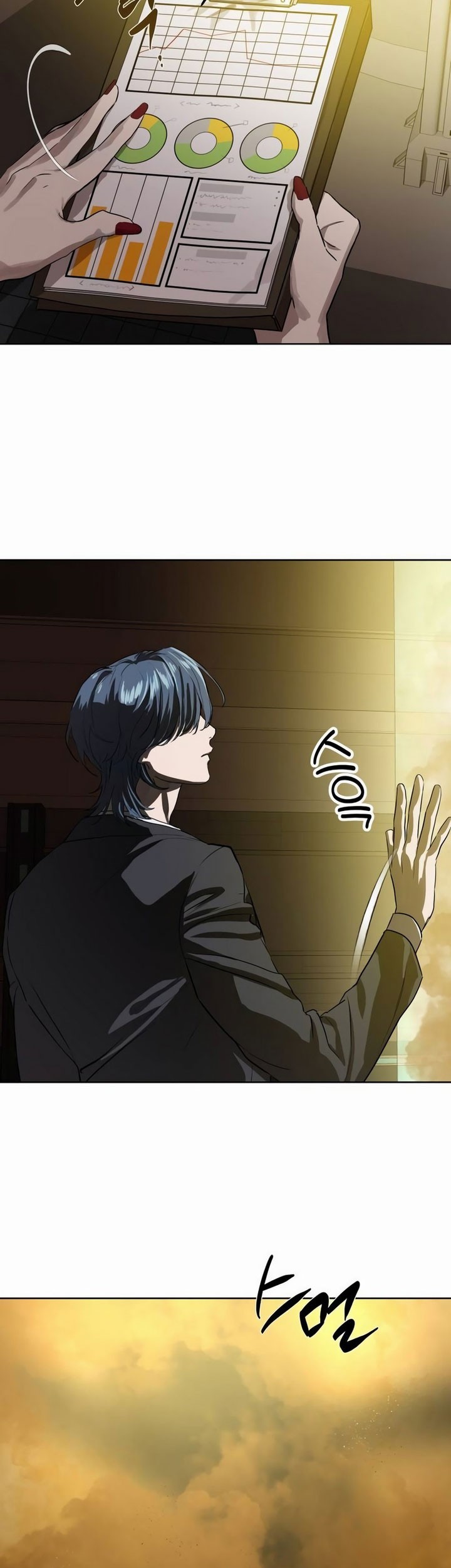 Special Civil Servant Chapter 7 - halaman 41