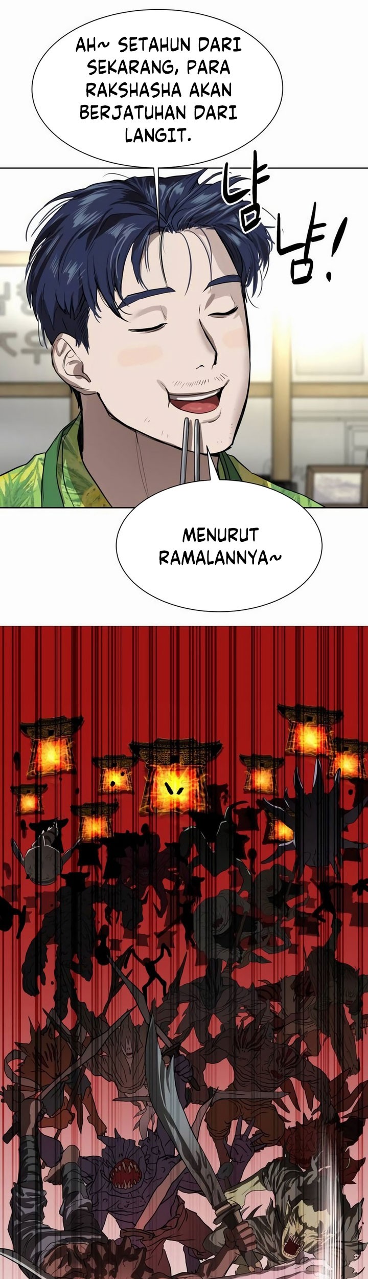 Special Civil Servant Chapter 7 - halaman 49