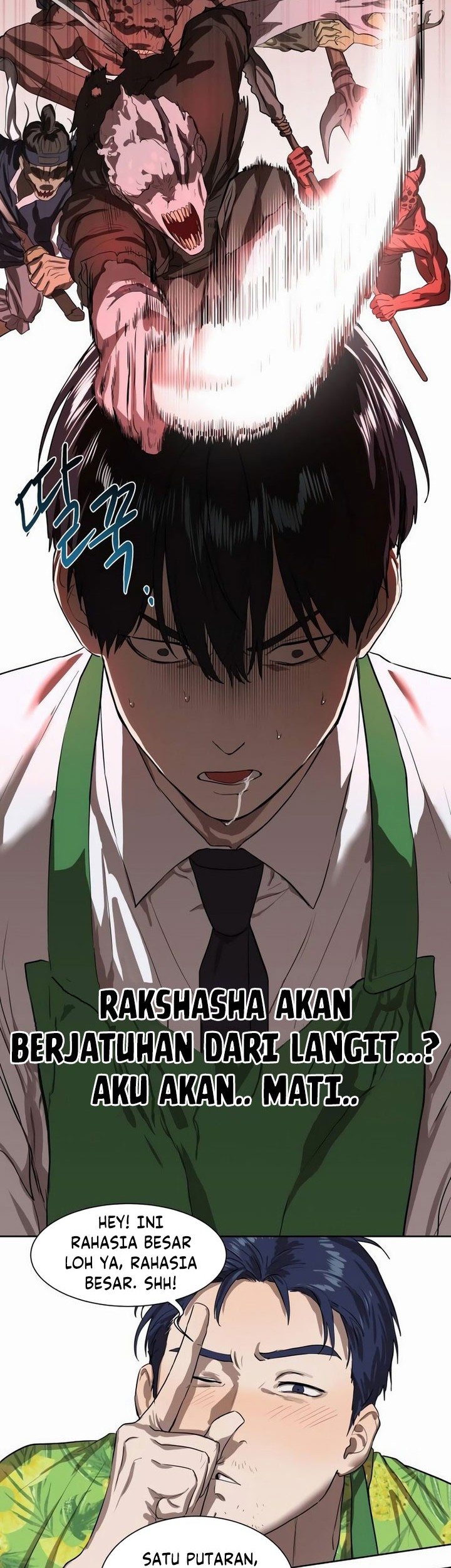 Special Civil Servant Chapter 7 - halaman 50