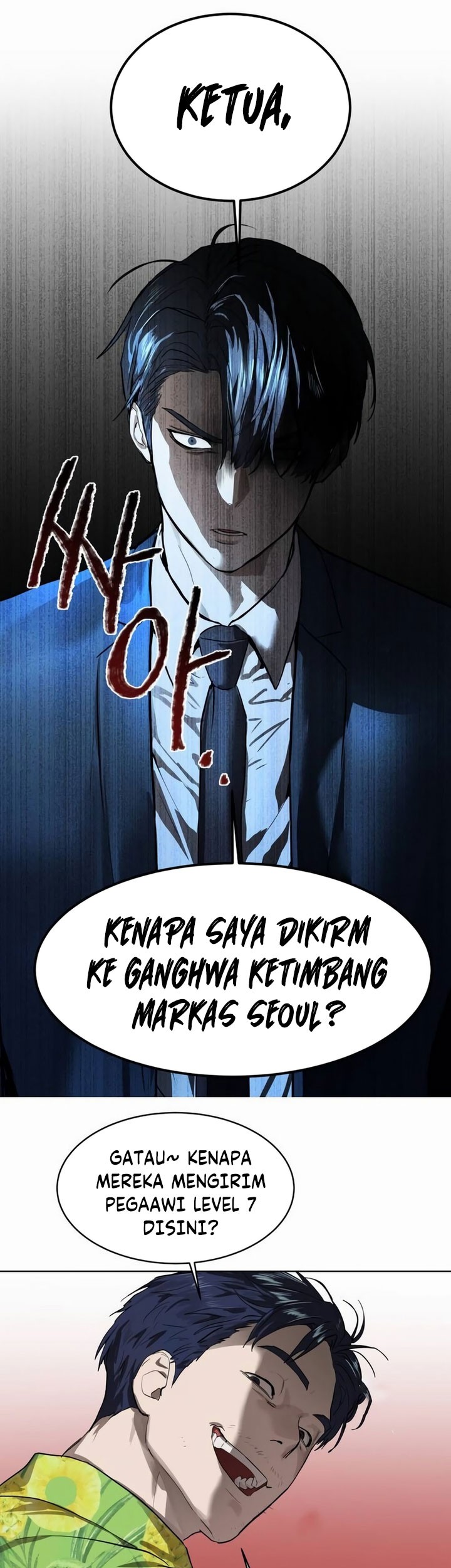 Special Civil Servant Chapter 7 - halaman 7