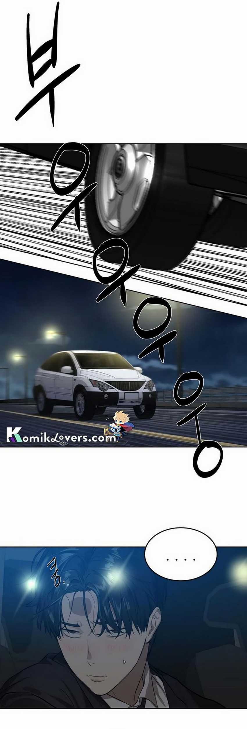 Special Civil Servant Chapter 8 - halaman 13