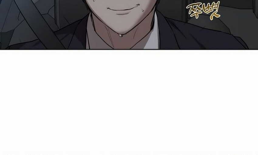 Special Civil Servant Chapter 8 - halaman 21