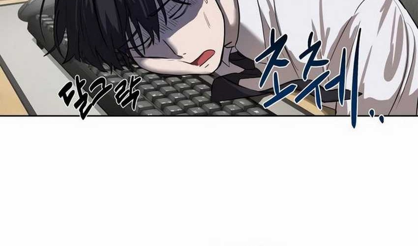 Special Civil Servant Chapter 8 - halaman 38