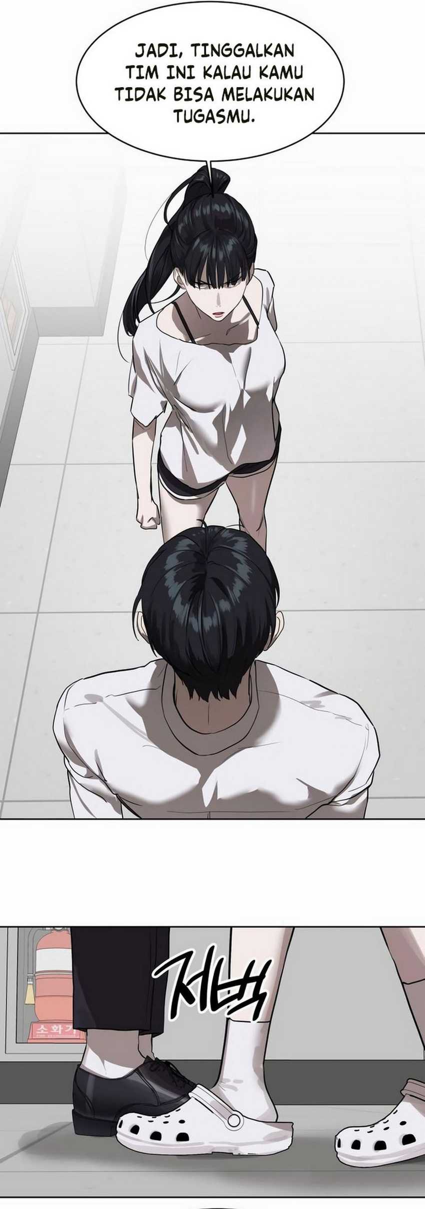 Special Civil Servant Chapter 8 - halaman 62