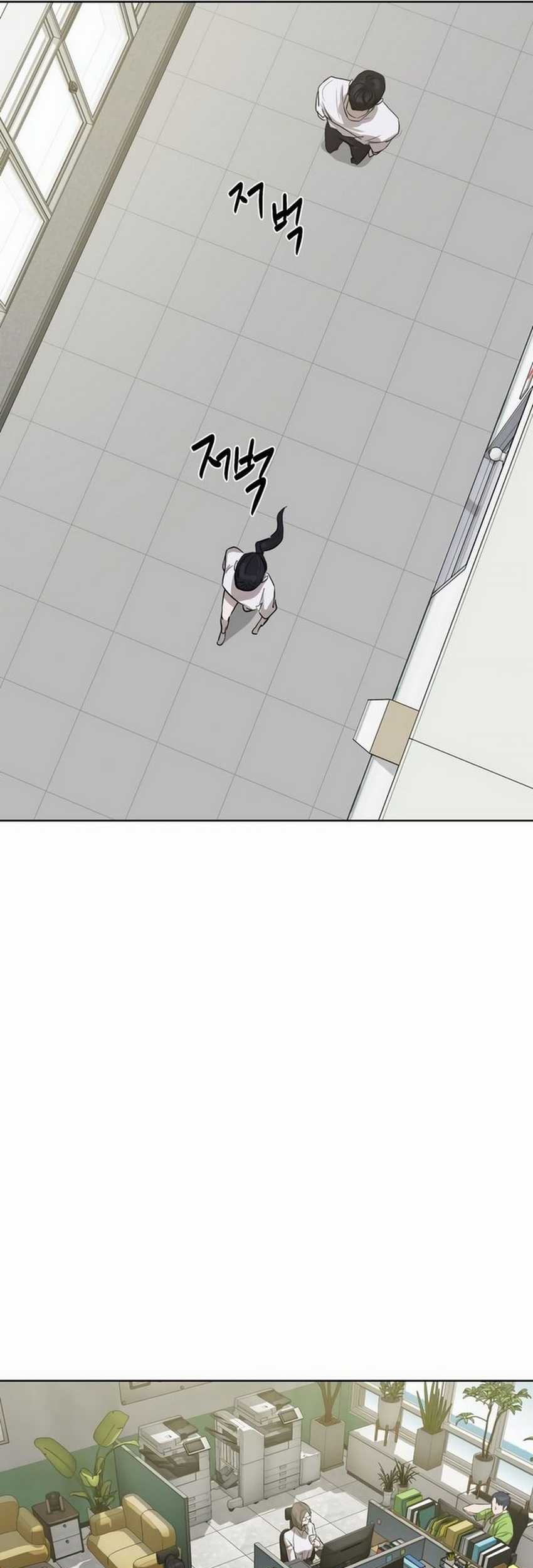 Special Civil Servant Chapter 8 - halaman 65