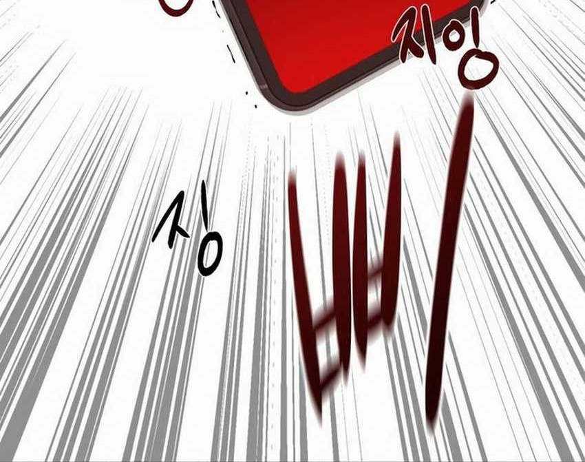 Special Civil Servant Chapter 8 - halaman 7