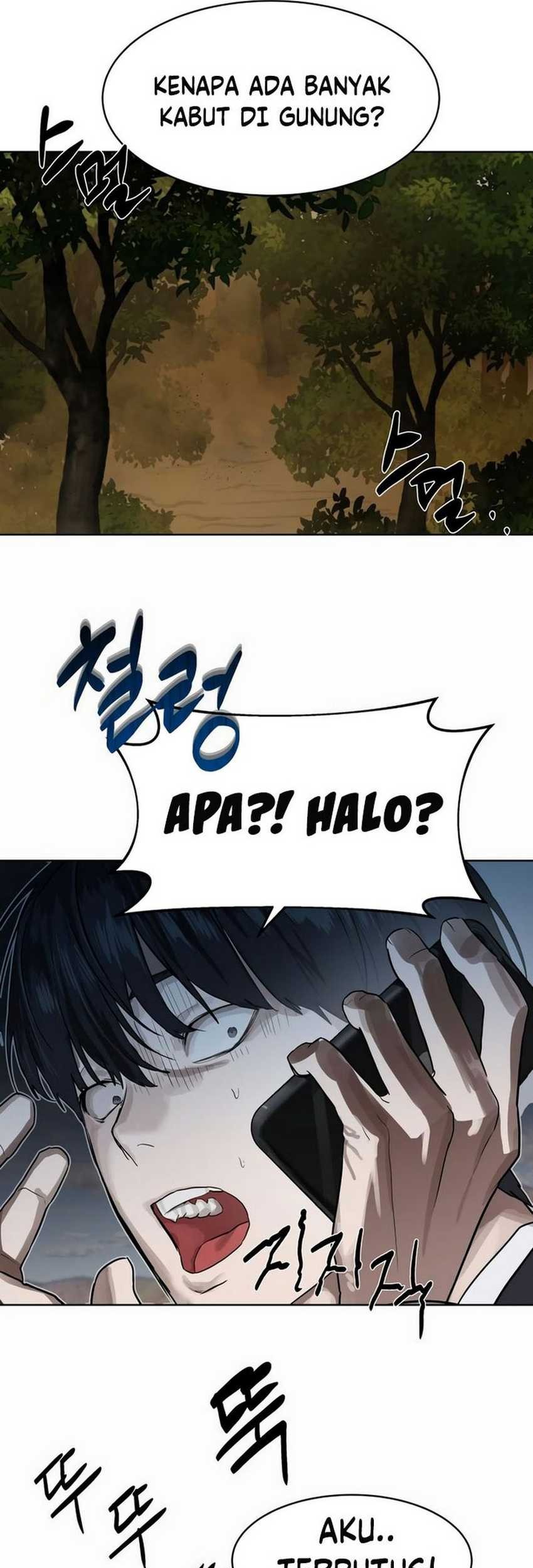 Special Civil Servant Chapter 8 - halaman 76