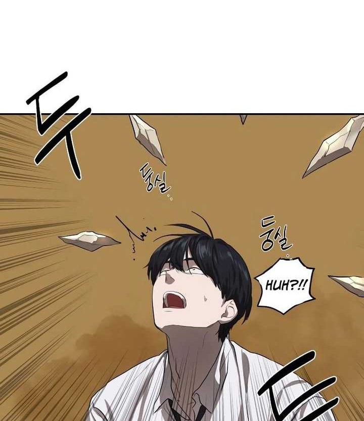 Special Civil Servant Chapter 9 - halaman 57