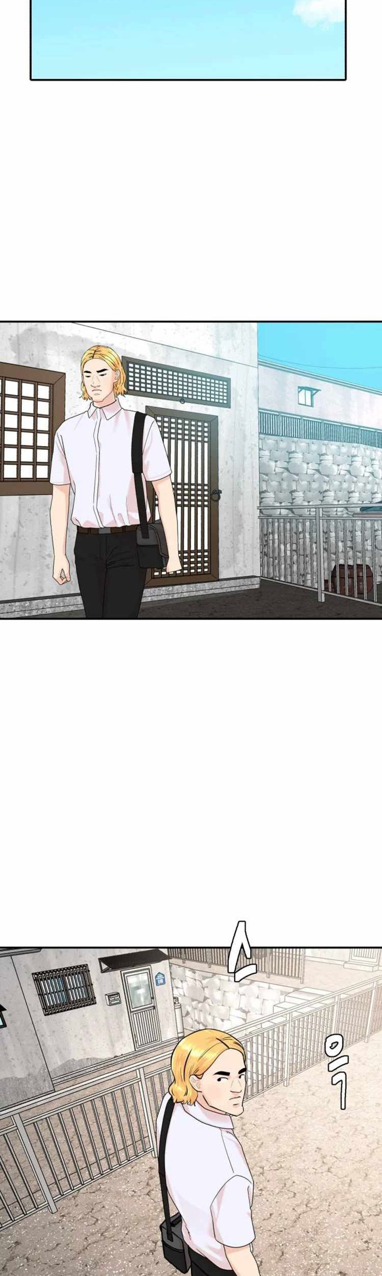 Special Restaurant Chapter 1 - halaman 48
