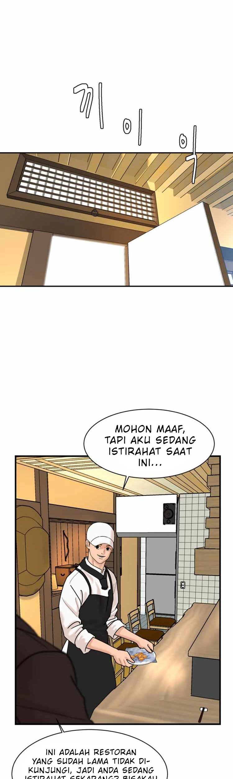 Special Restaurant Chapter 2 - halaman 25
