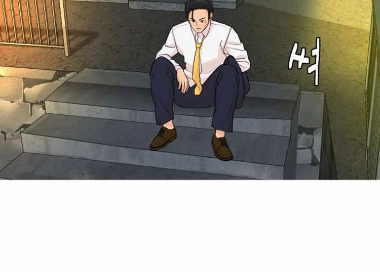 Special Restaurant Chapter 3 - halaman 27