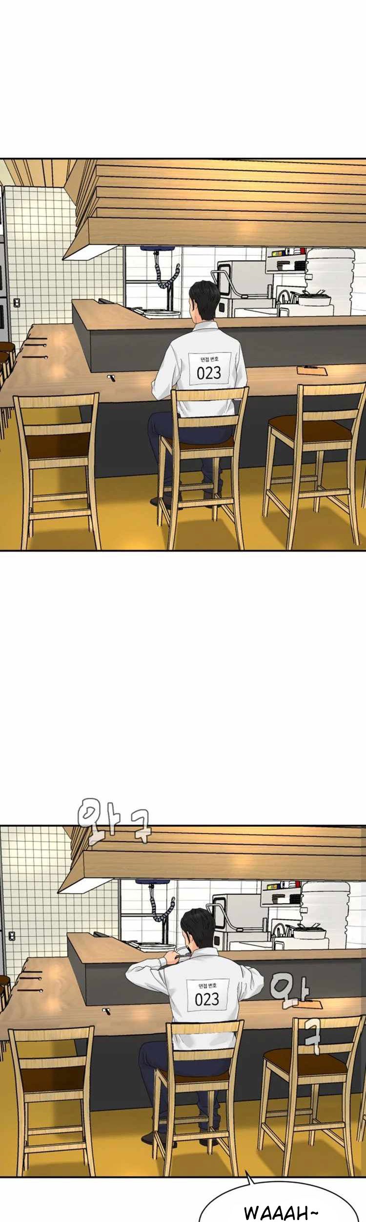 Special Restaurant Chapter 3 - halaman 51
