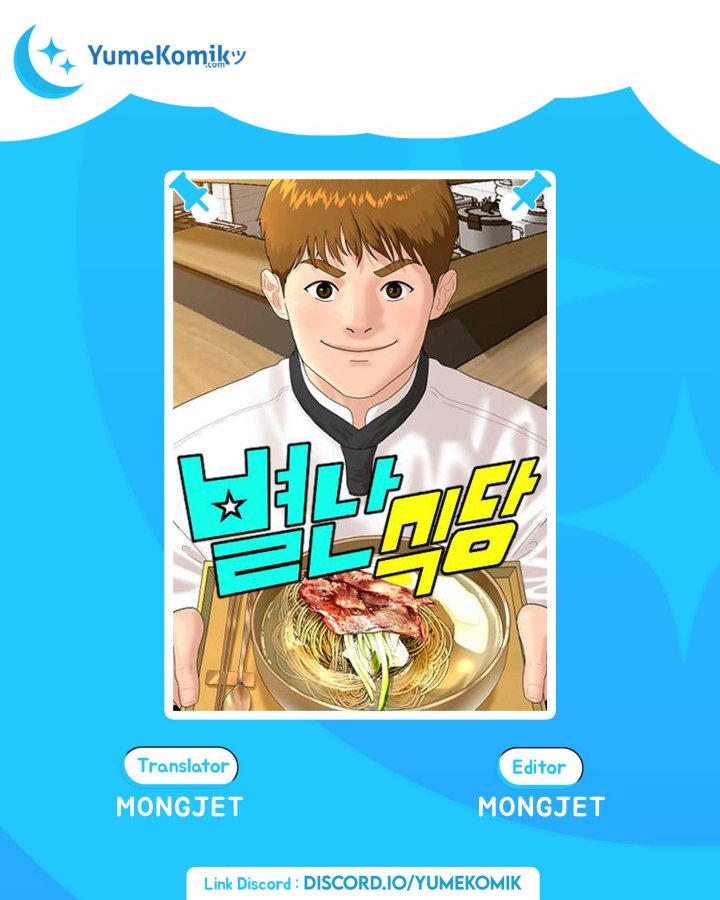 Special Restaurant Chapter 5 - halaman 1