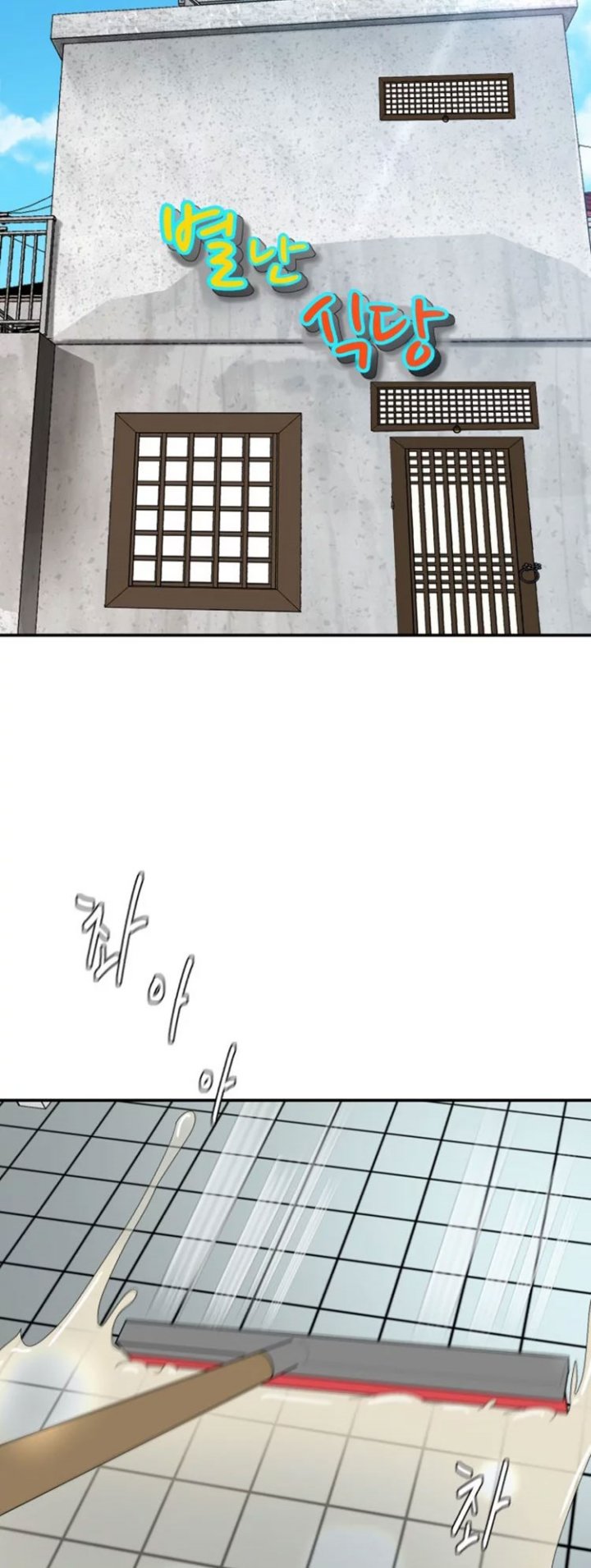 Special Restaurant Chapter 5 - halaman 13