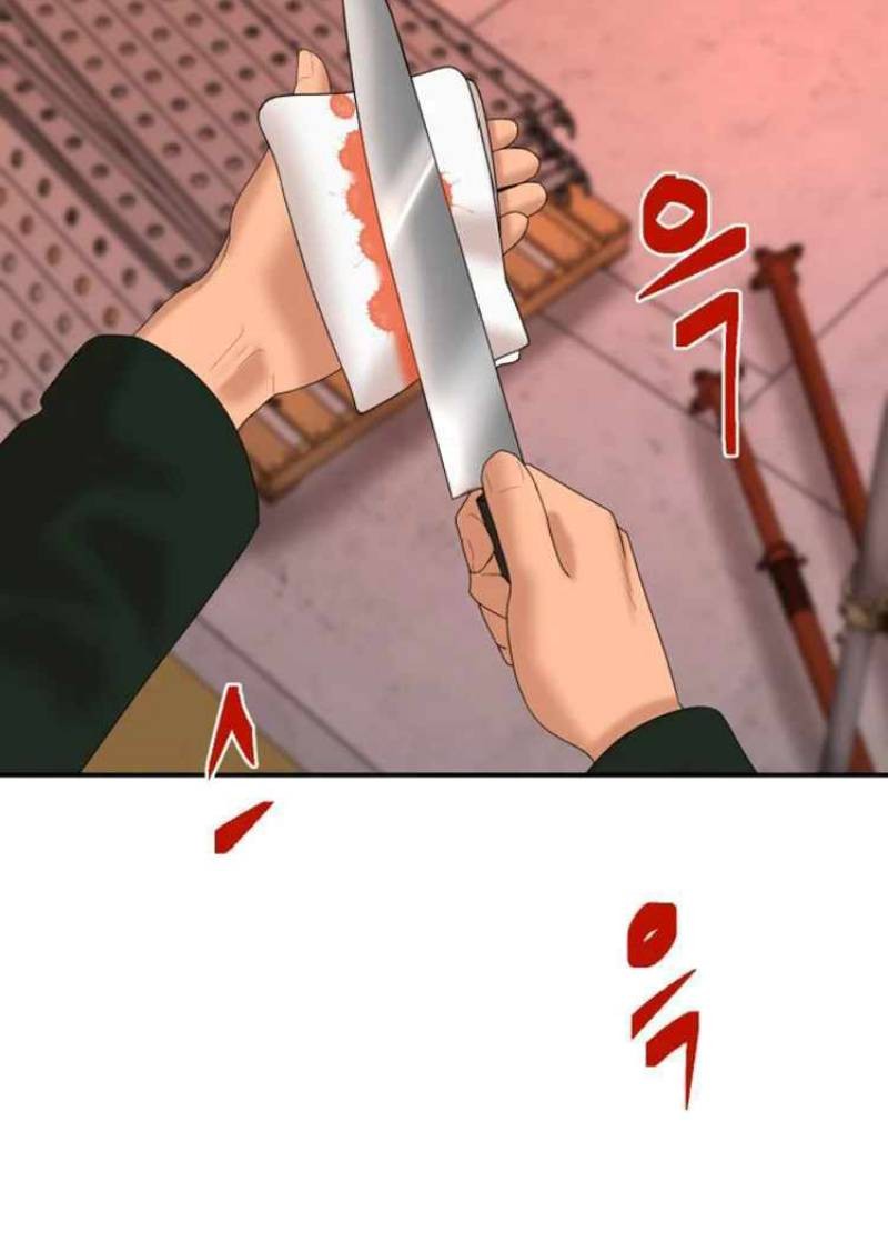 Special Restaurant Chapter 7 - halaman 12
