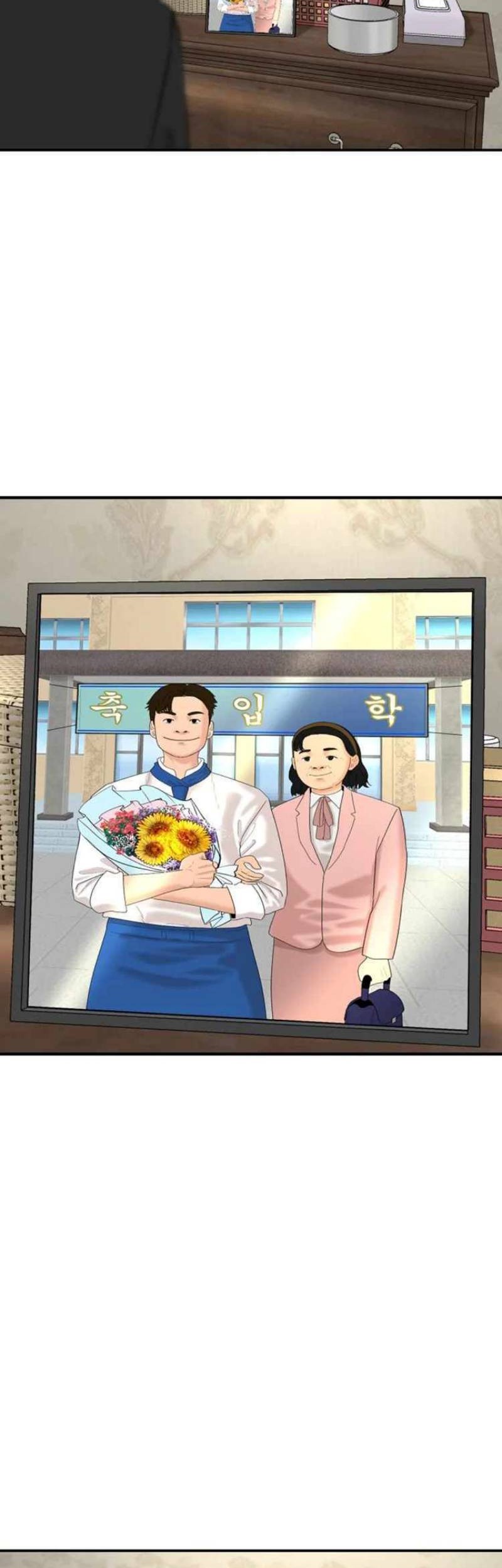 Special Restaurant Chapter 7 - halaman 35